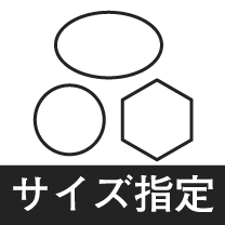 シール128×182内