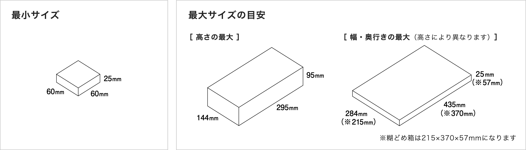 ほとんどのダウンロード 紙 かご 折り方 印刷とダウンロードは無料