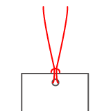 紐結び 結び方2