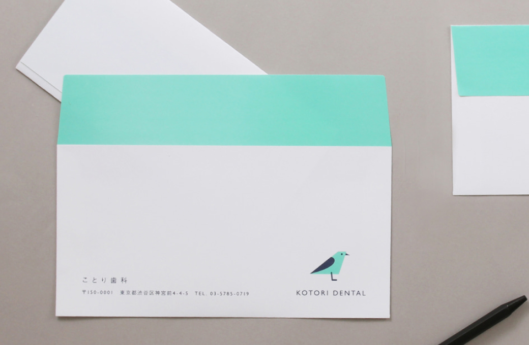 デザインの幅が広がるフタ立て・タテ形封筒