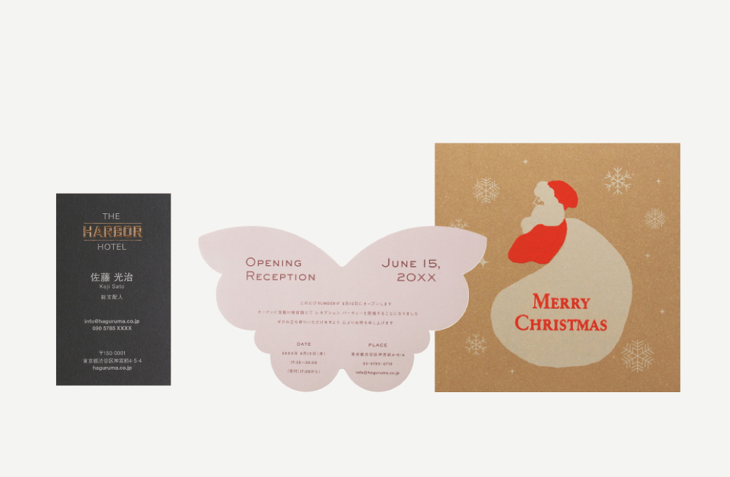 印刷加工サンプル（カード・シート）