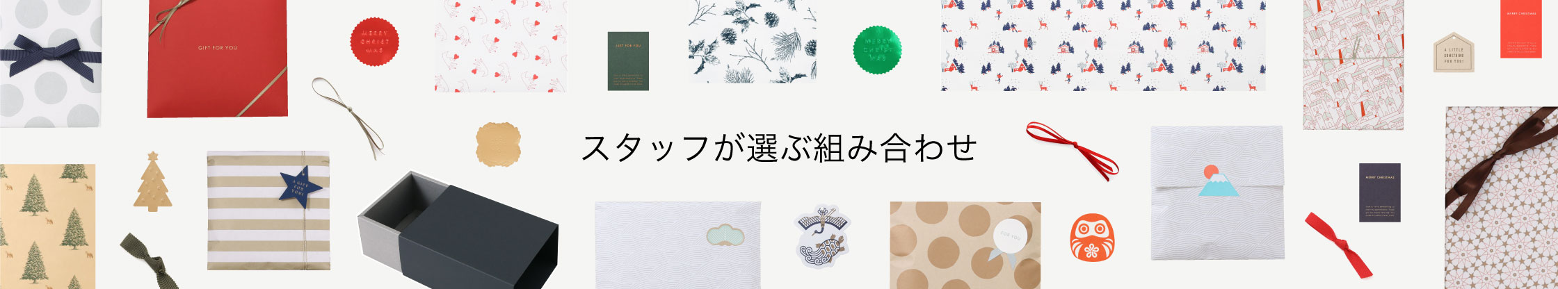 制作例ギャラリー