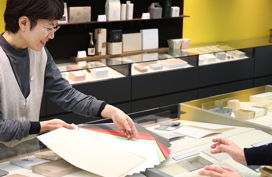 見て 触って ご検討