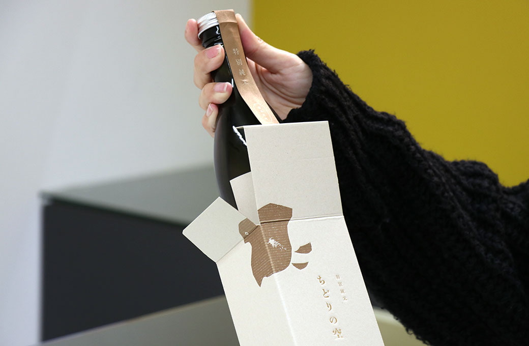 内容物を入れて確認