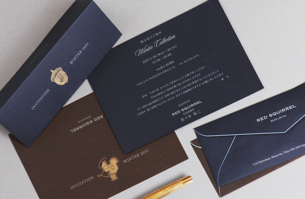 深い色合いの封筒・カード