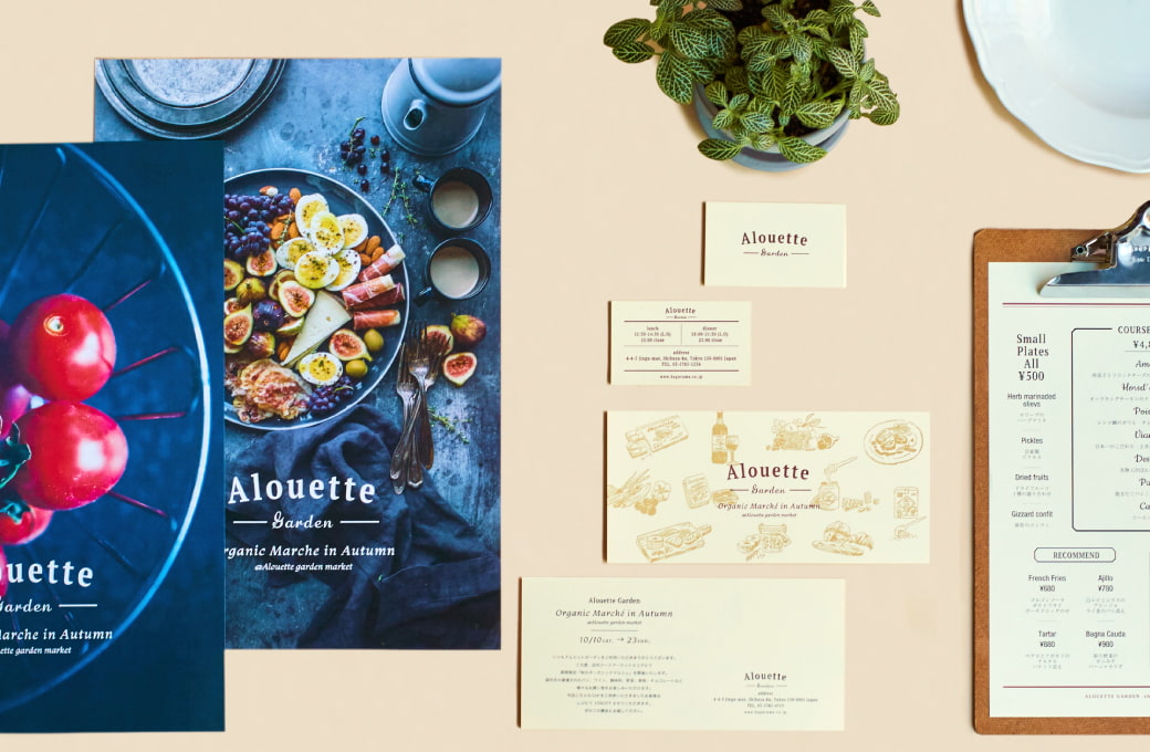 フランス料理店 Alouette（アルエット）