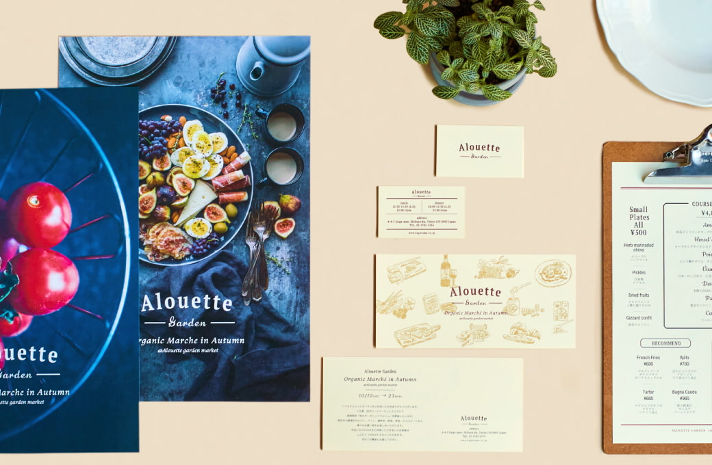フランス料理店 Alouette(アルエット)