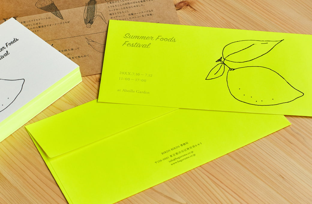 蛍光色の封筒・カード