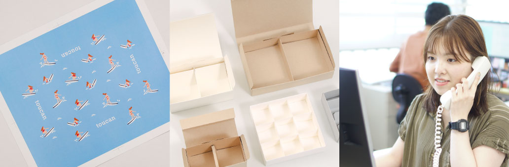 羽車のスタッフへ相談・お問い合わせ