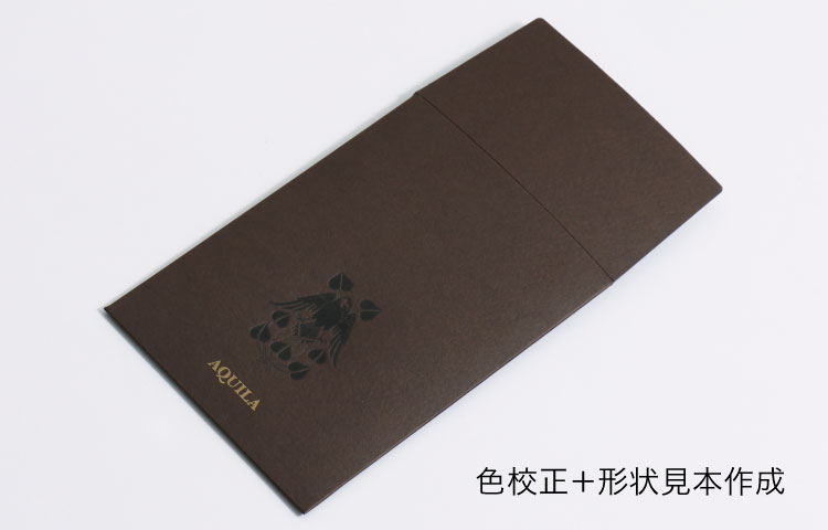 色校正
