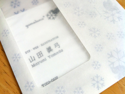 第5回 オリジナルデザインの地紋付き窓封筒