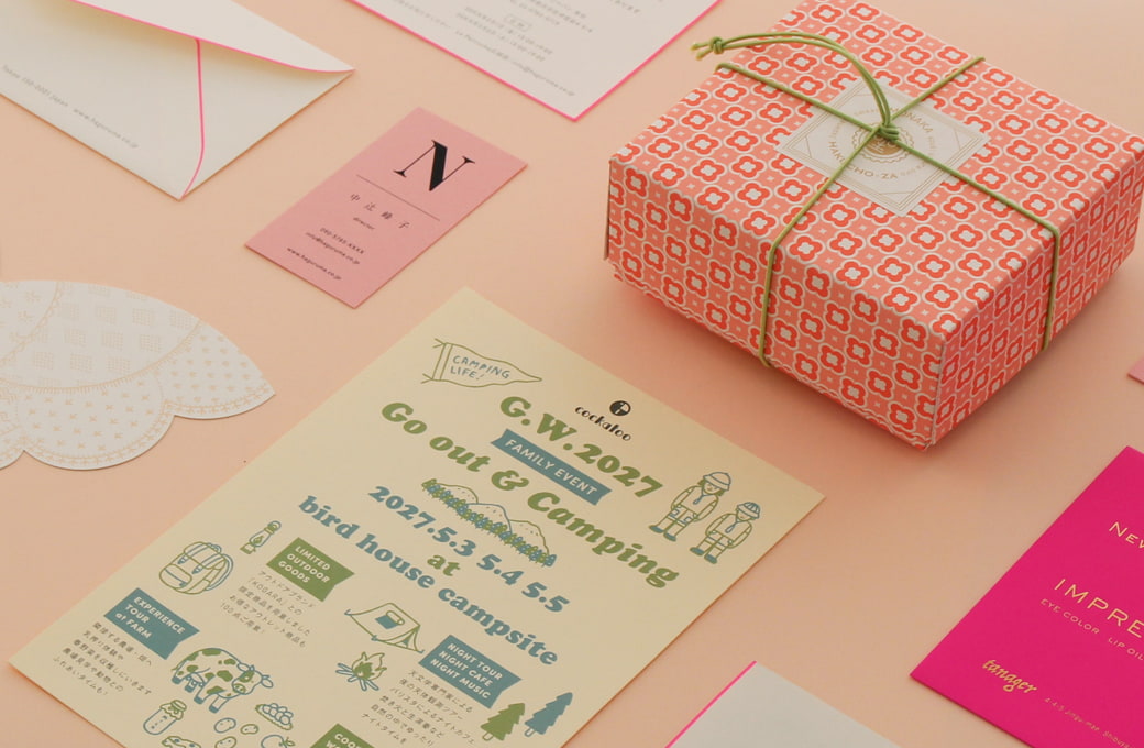 春の案内状・イベントツール