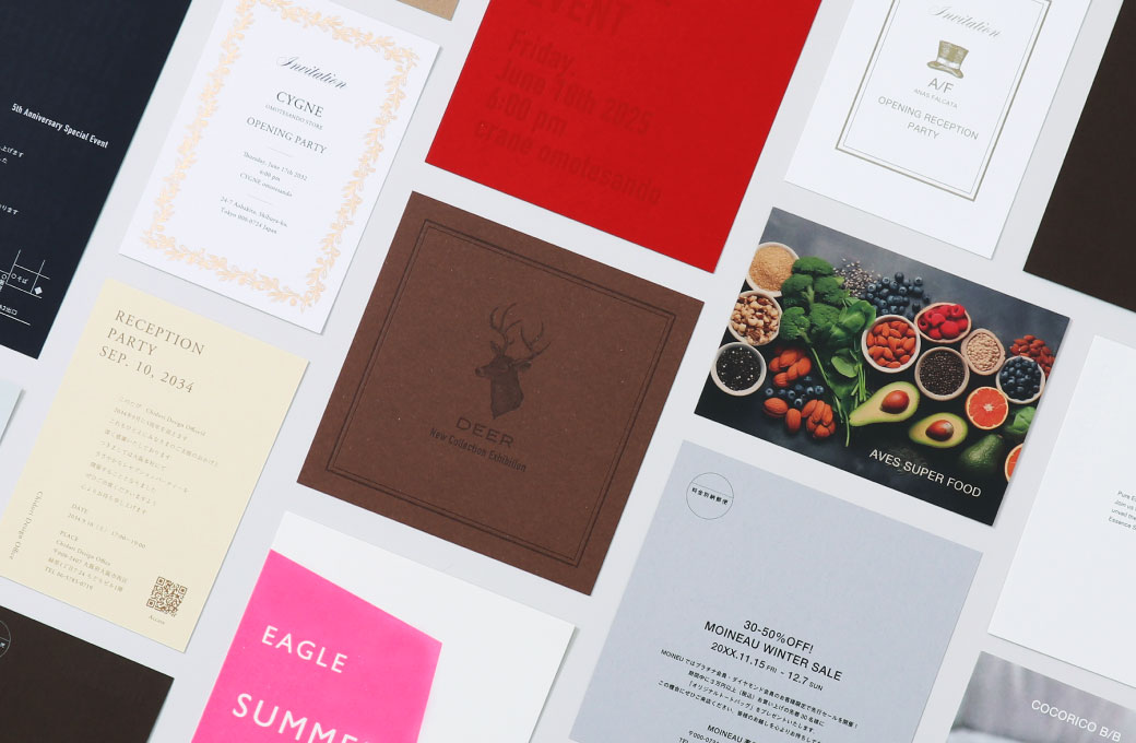 カード一枚で送る案内状・DM