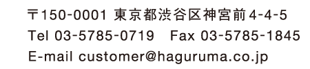 書体 FJA_13（ゴシック体）