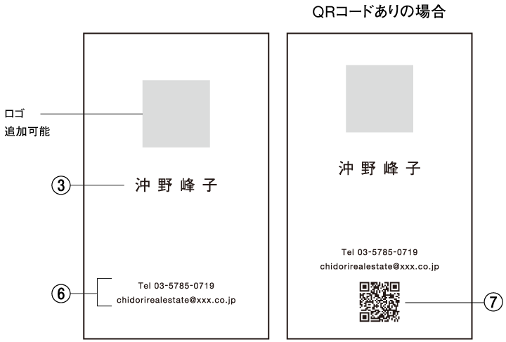 テンプレート番号：T222