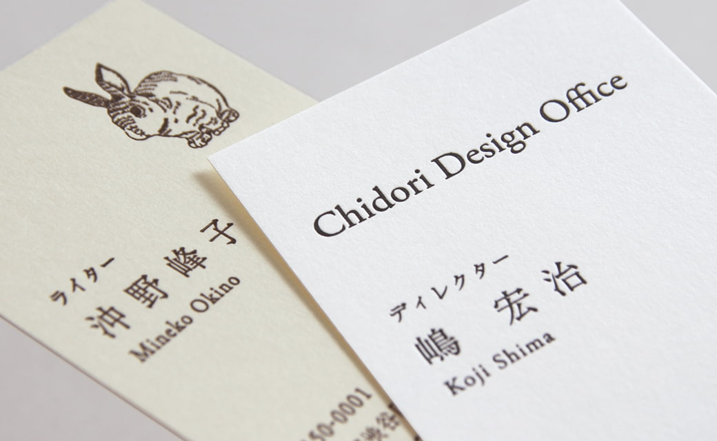 名刺は送り手の分身