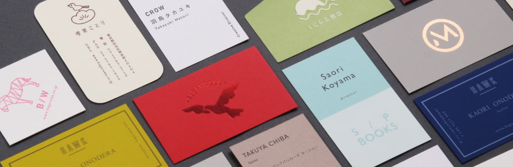 名刺 トップページ