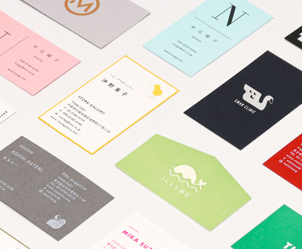 名刺 トップページ