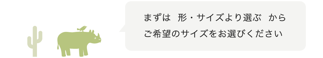 シール ステッカー 印刷 羽車公式サイト 紙 印刷 デザイン