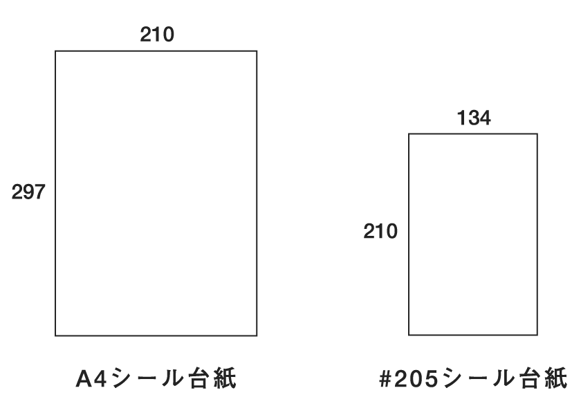 シール台紙のサイズは2種類