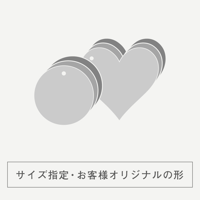 タグ 変形（ダイカット型）