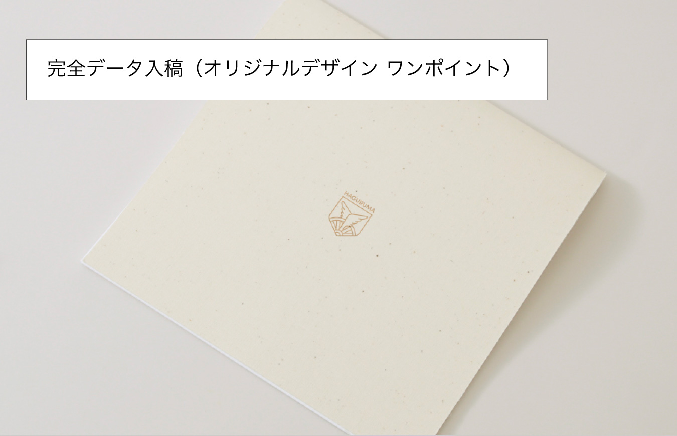 表紙へのデザインが可能です