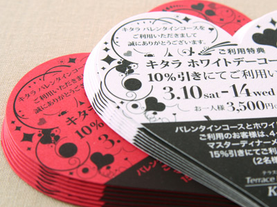 第4回　赤と白のハート型カードをデザイン