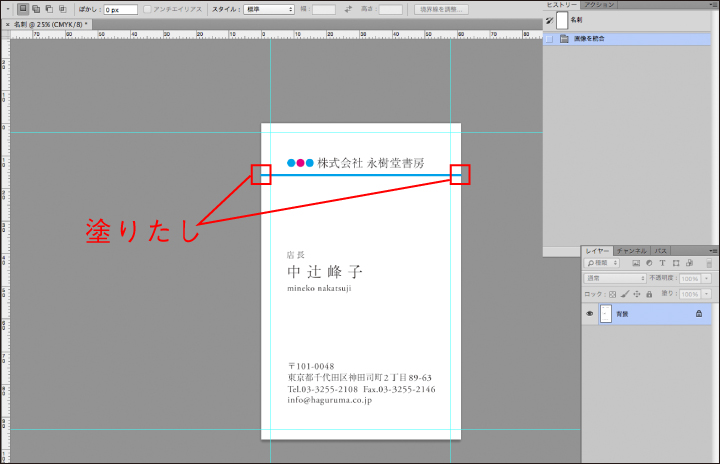 データ作成用テンプレートを使用せずにデータを作成する場合