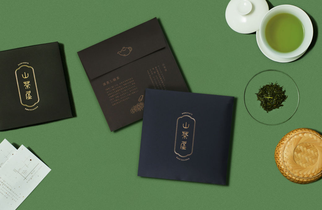 日本茶 山茶屋(さんちゃや)