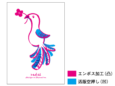 第16回 超特厚カードへの空押し&エンボス加工