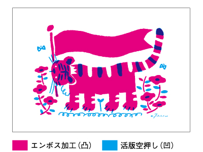 第16回 超特厚カードへの空押し&エンボス加工