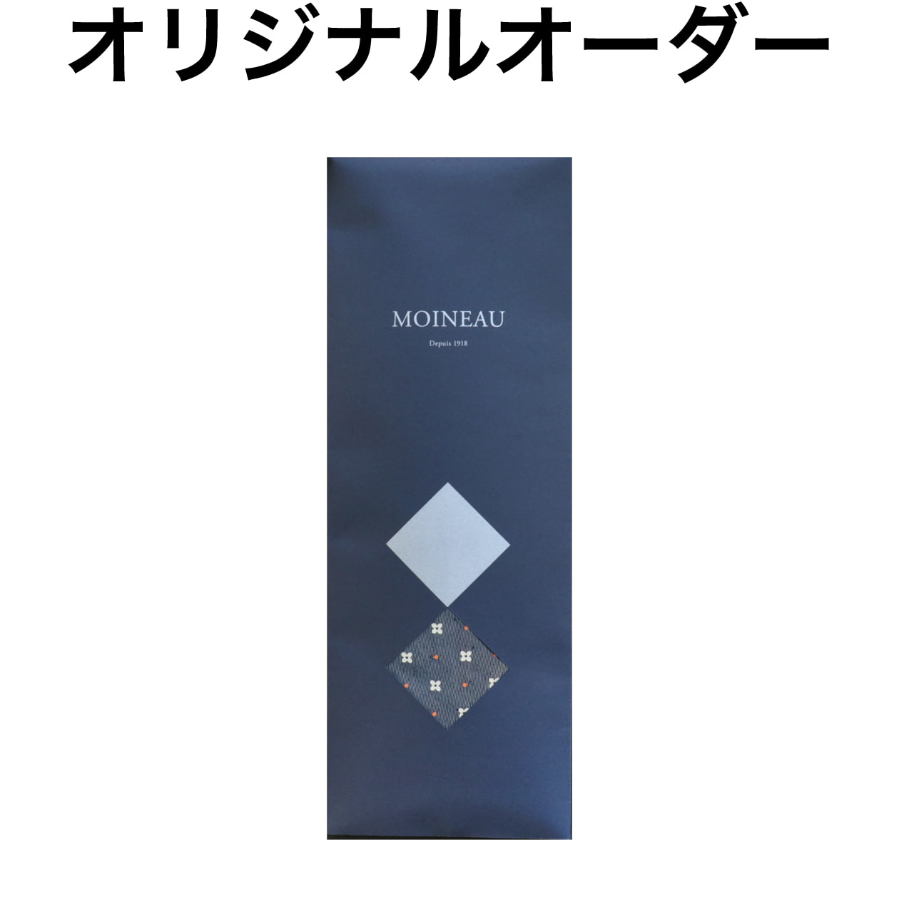 Cotton ミッドナイト ブルー 116.3g