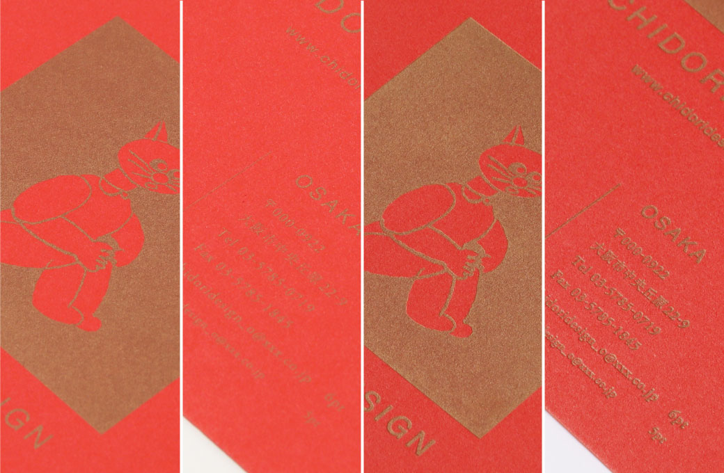 紙と印刷加工の相性