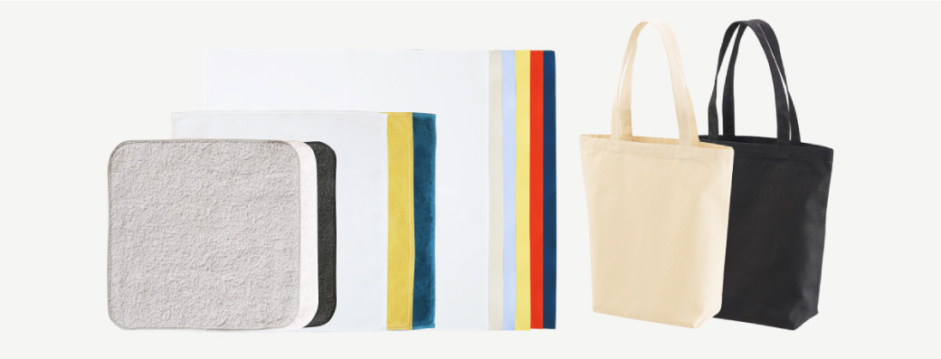 タオル・ハンカチ・トートなど定番アイテムをご用意