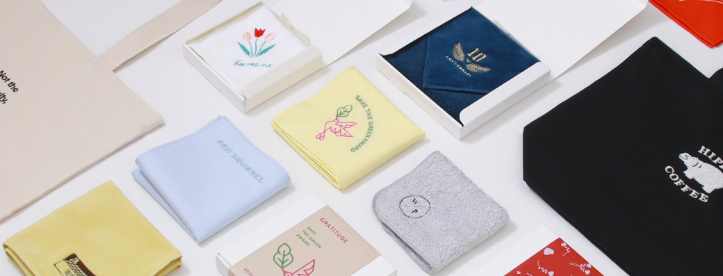 オリジナルの刺繍で特別感のあるギフトに