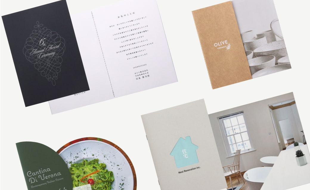 表紙と本文は別仕様で