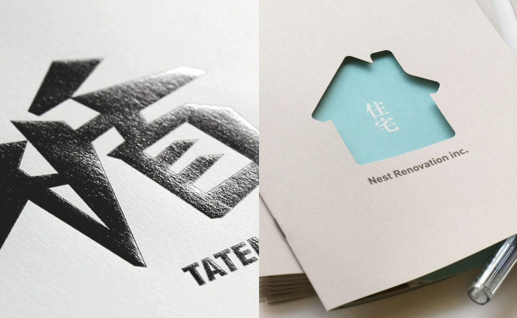 表現の幅が広がる印刷加工