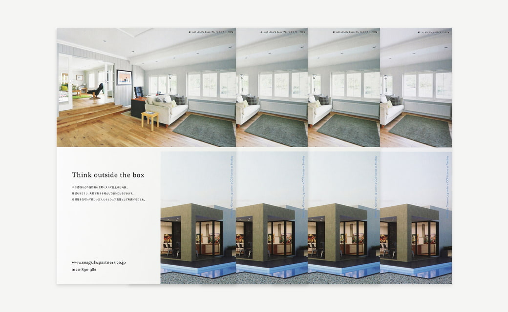 色校正・束見本作成も可能