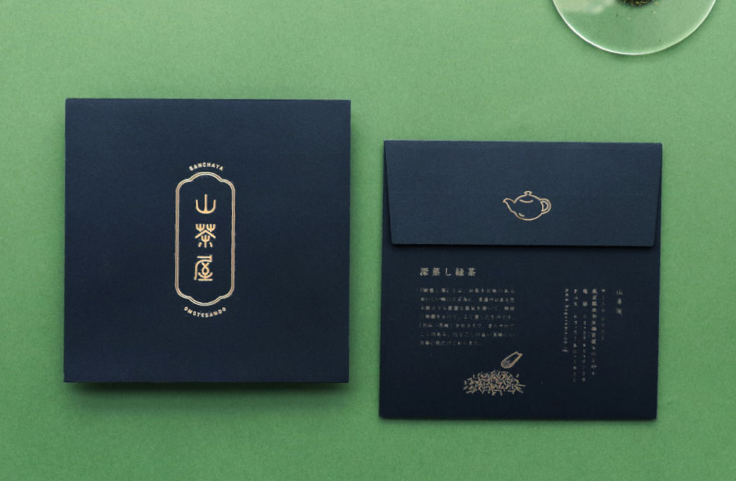 パッケージ封筒(小物や雑貨用に)