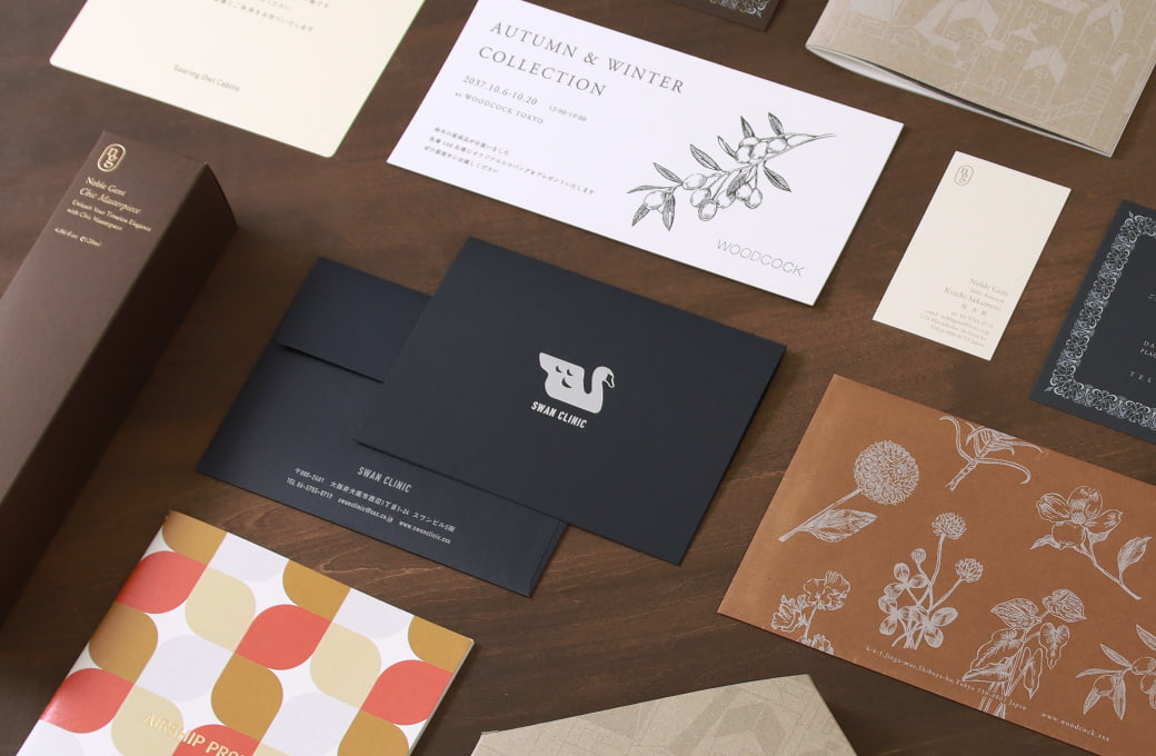 秋冬の案内状・イベントツール