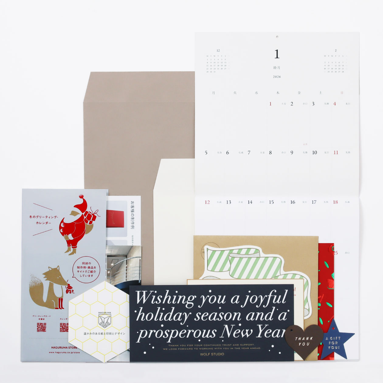 印刷加工サンプル（無料）のご案内