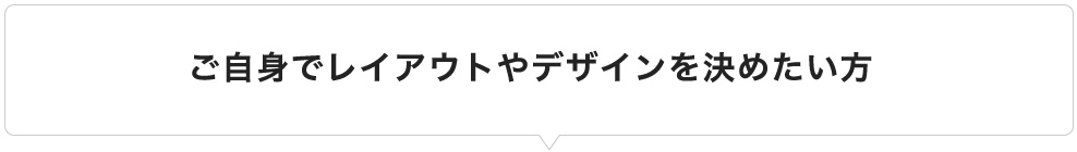 イメージの変更