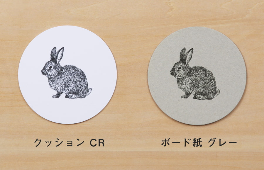 紙について