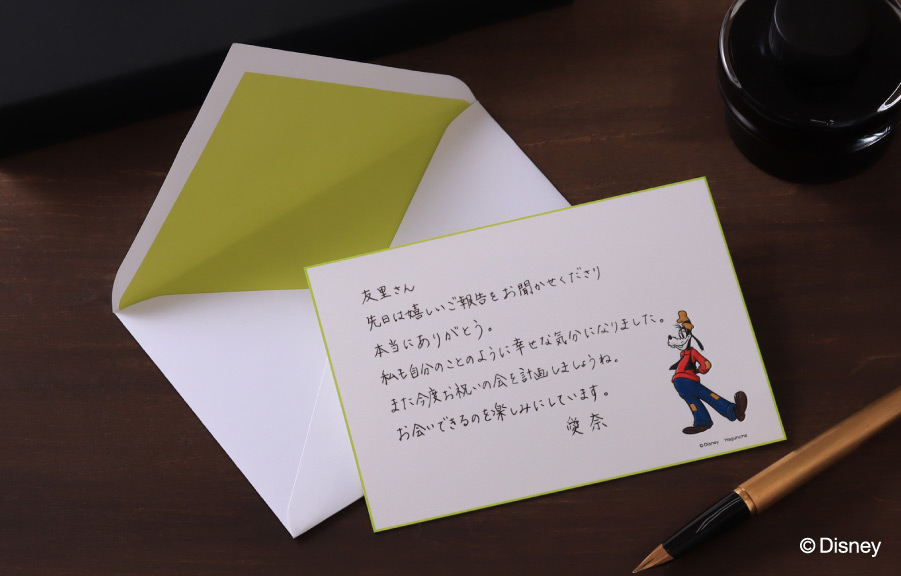 洗練されたメッセージカードセット