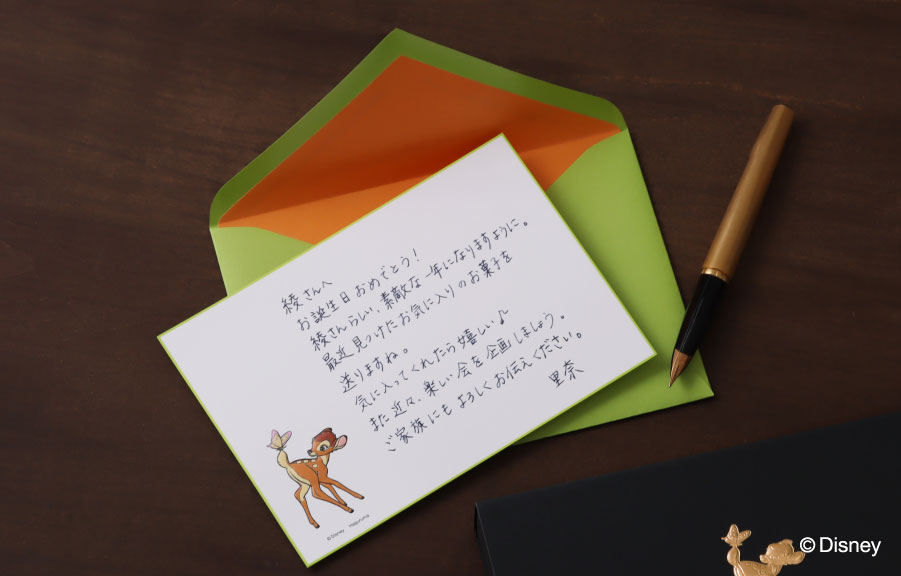 洗練されたメッセージカードセット