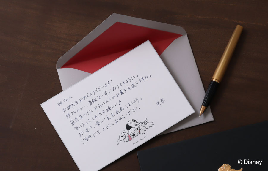 洗練されたメッセージカードセット