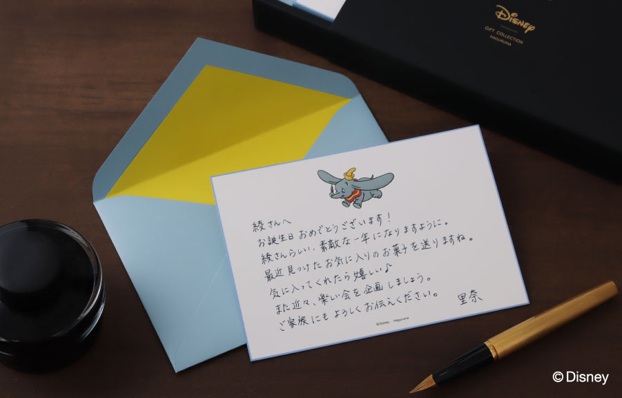 洗練されたメッセージカードセット