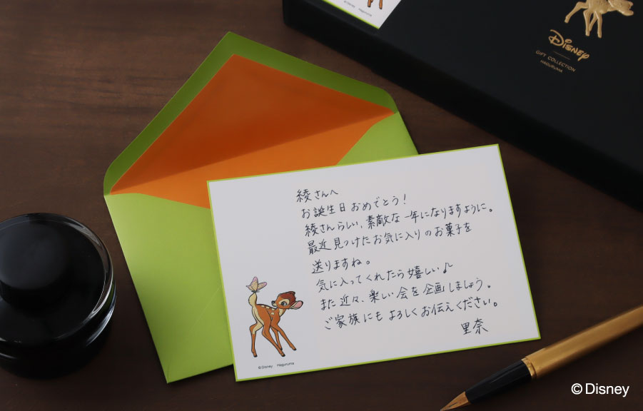 洗練されたメッセージカードセット