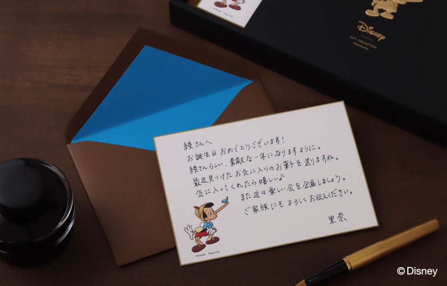 洗練されたメッセージカードセット