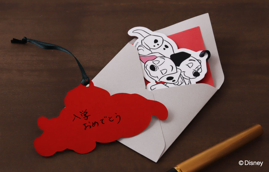 楽しさいっぱいのギフト